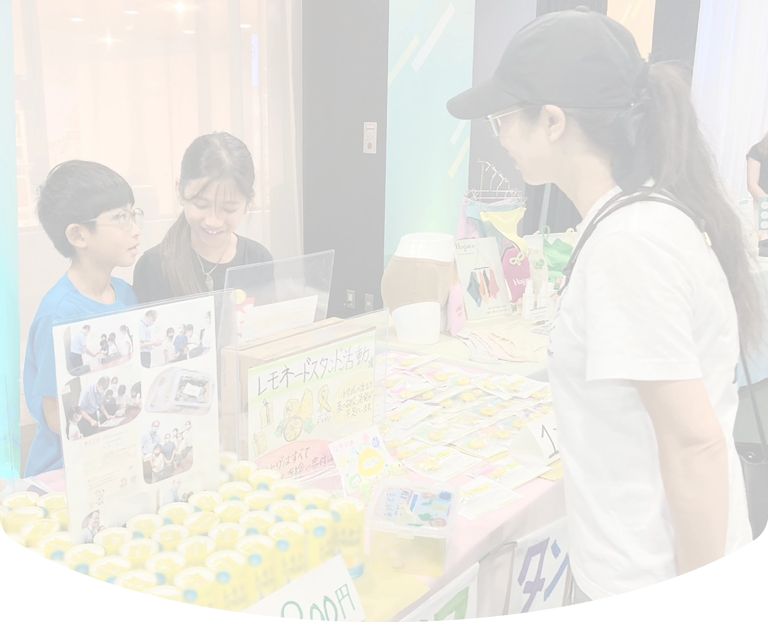 レモネードスタンド活動の様子